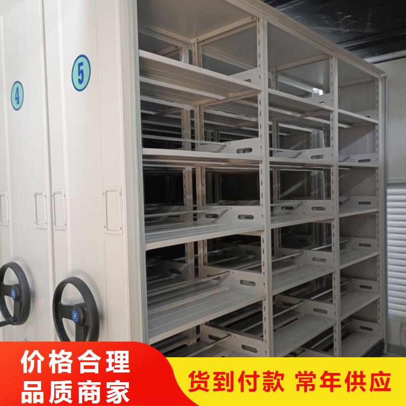 让利客户【鑫康】密集柜档案柜热销产品