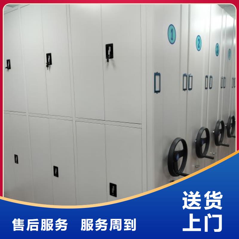 誰家便宜【鑫康】可移動檔案存放密集架經驗豐富質量放心