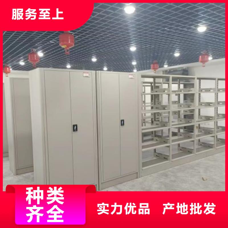 诚信互利【鑫康】档案密集柜买的放心安兴用的舒心