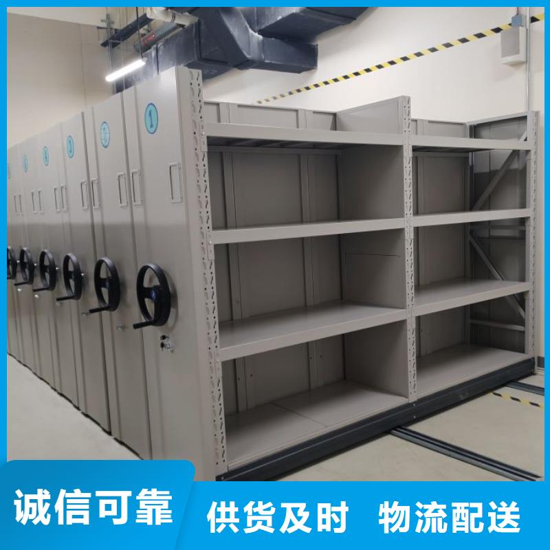 零售店【鑫康】檔案室資料密集架當(dāng)?shù)毓?></div>
                <h3>零售店【鑫康】檔案室資料密集架當(dāng)?shù)毓?/h3></a>
            </li>
			            <li>
              <a href=