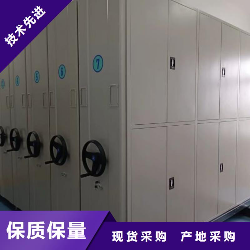 洽談業(yè)務【鑫康】會計憑證密集柜快速生產(chǎn)