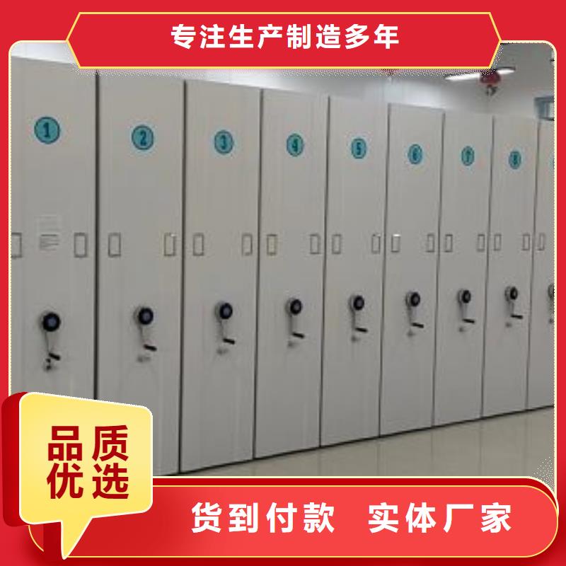 感谢光顾【鑫康】手动凭证密集架同城经销商