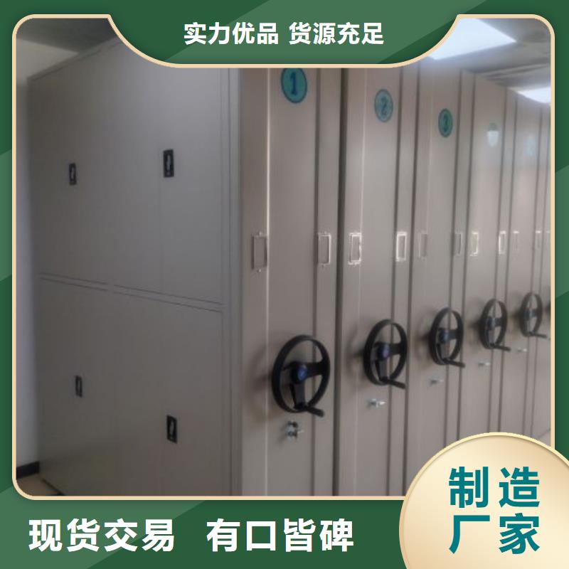 功能及特點(diǎn)產(chǎn)品的選用原則有哪些【鑫康】智能型密集檔案柜源頭廠家