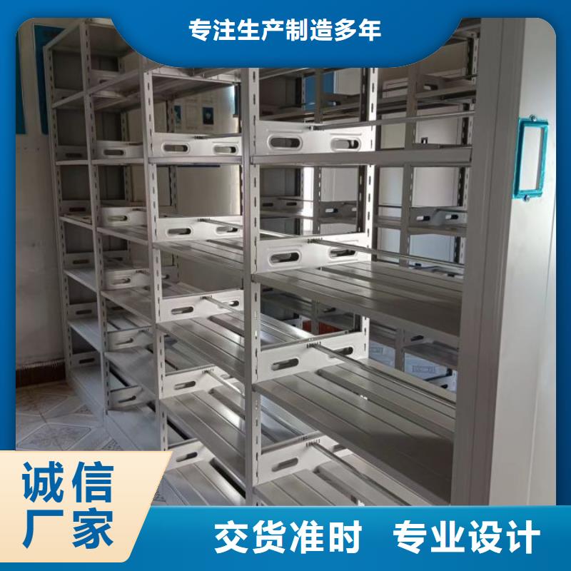 立足市场【鑫康】会计凭证密集柜库存量大