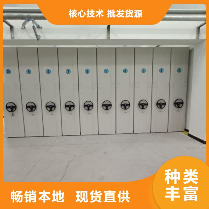 服務(wù)熱情【鑫康】手動(dòng)密集檔案資料柜多種規(guī)格可選