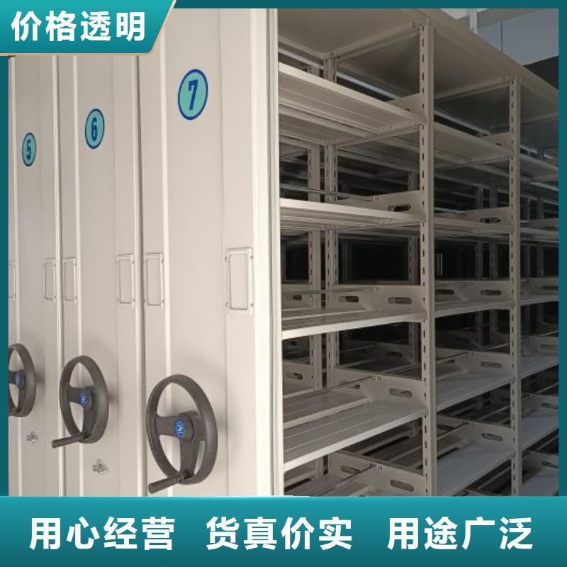 客戶(hù)至上【鑫康】手動(dòng)型密集架質(zhì)優(yōu)價(jià)保