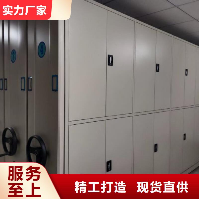 升級智能密集架【鑫康】智納檔案柜本地經(jīng)銷商