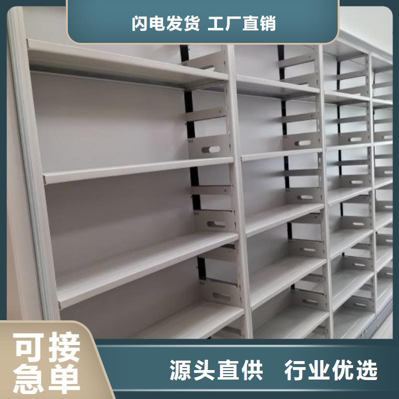 哪里有賣多少錢【鑫康】密集架檔案密集柜本地供應(yīng)商