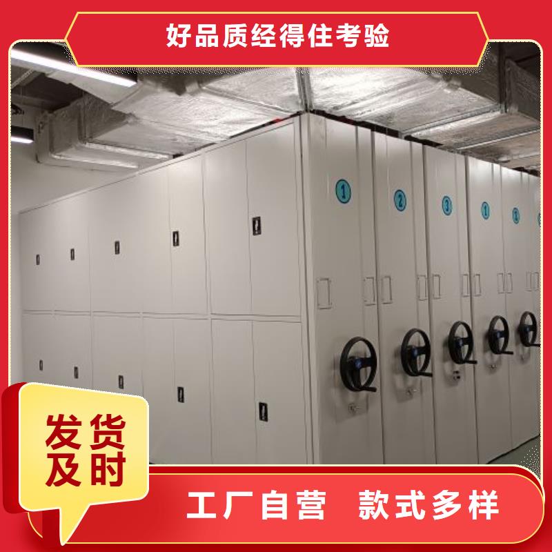 零售多少錢【鑫康】電動(dòng)智能移動(dòng)密集架當(dāng)?shù)亟?jīng)銷商