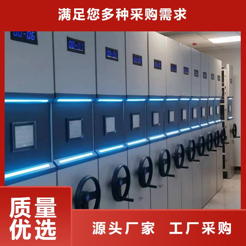 实力厂家【鑫康】密集柜式档案架大品牌值得信赖