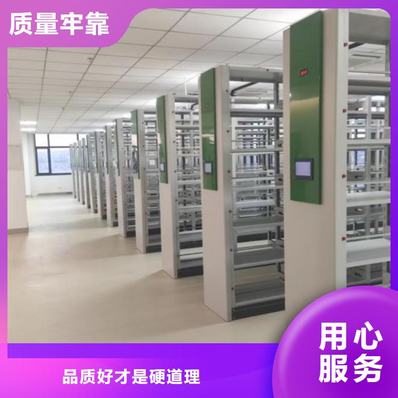 實(shí)地驗(yàn)廠【鑫康】手動(dòng)密集書(shū)架銷(xiāo)售的是誠(chéng)信