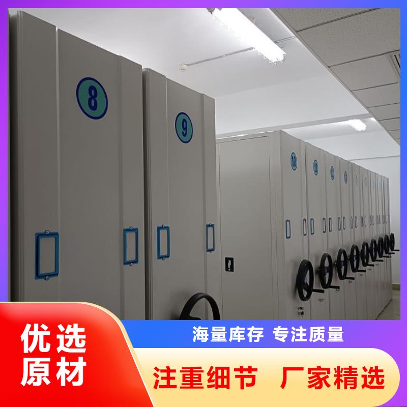 革故鼎新【鑫康】電動智能檔案柜同城供應(yīng)商