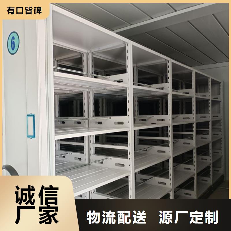 產(chǎn)品對比和選擇方式【鑫康】檔案室密集柜支持貨到付清