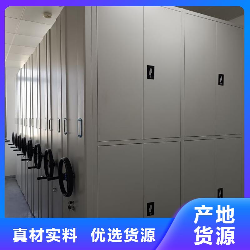 圖紙定做創(chuàng)造輝煌【鑫康】企業(yè)檔案庫(kù)密集柜廠誠(chéng)信經(jīng)營(yíng)