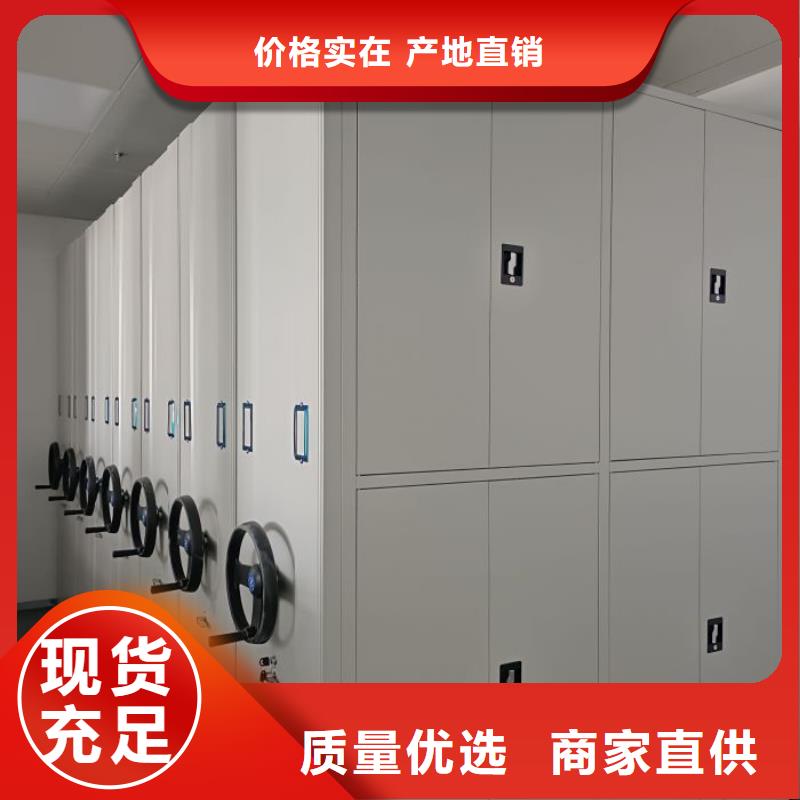 優(yōu)質(zhì)供應(yīng)商【鑫康】檔案庫房電動(dòng)密集架廠家現(xiàn)貨供應(yīng)