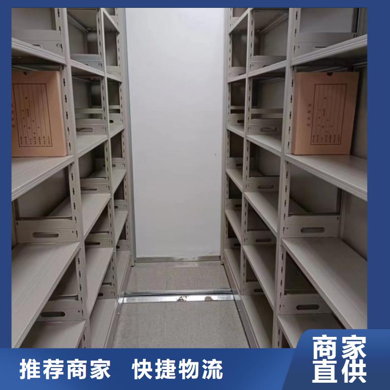 #钢制密集柜#-质优价廉专业信赖厂家