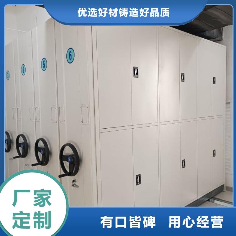 增創(chuàng)效益【鑫康】檔案庫密集架同城生產(chǎn)廠家