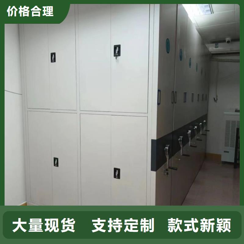 加盟商【鑫康】密集文件柜用心做好细节