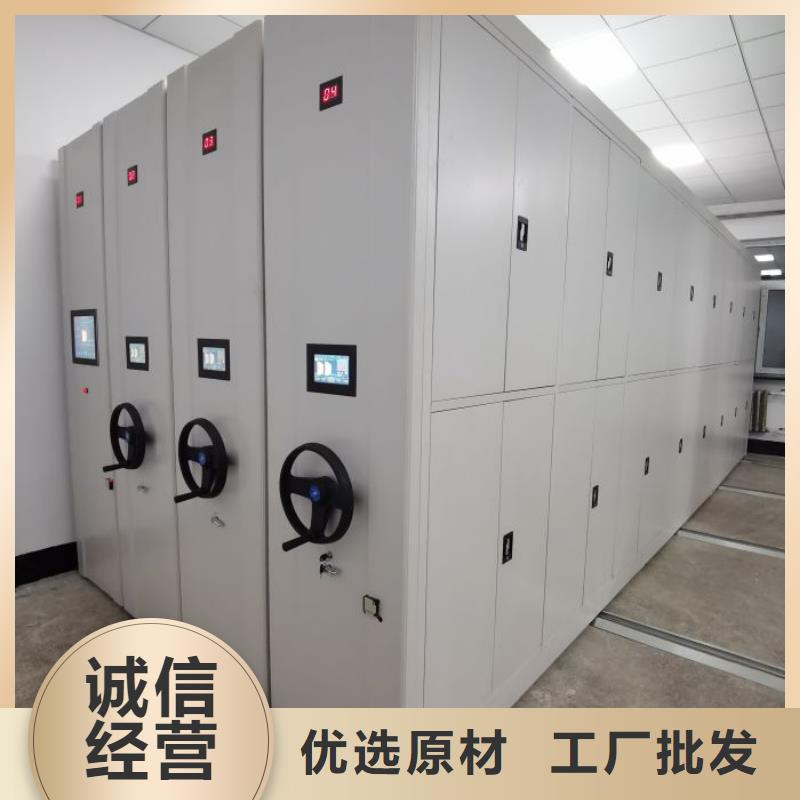 銷售方法【鑫康】辦公密集架產(chǎn)地直銷
