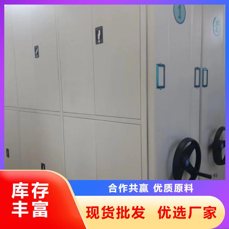 新的滿意【鑫康】手搖櫥式全封閉移動密集架優(yōu)選貨源