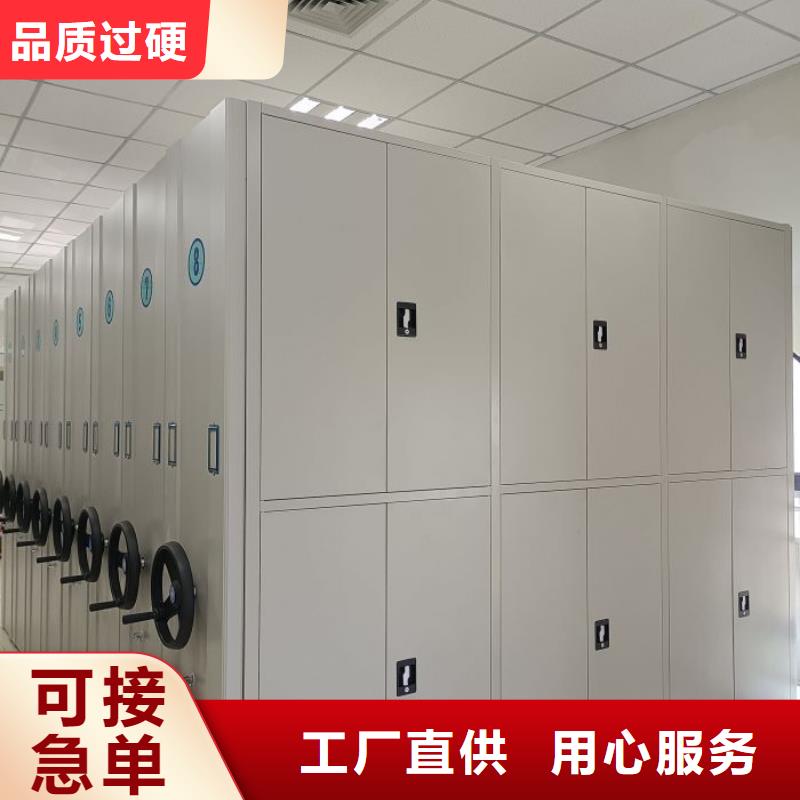 厂家定做【鑫康】移动档案文件架随到随提
