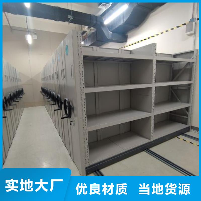 营业网点【鑫康】图书室智能密集书架放心购
