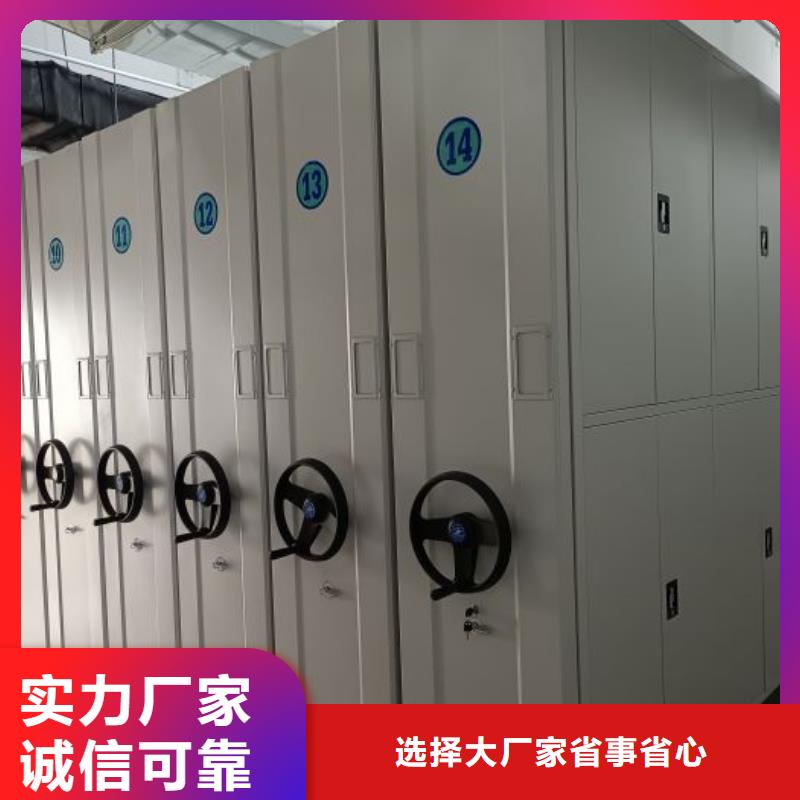 新的服務(wù)【鑫康】書庫智能密集書架專注產(chǎn)品質(zhì)量與服務(wù)