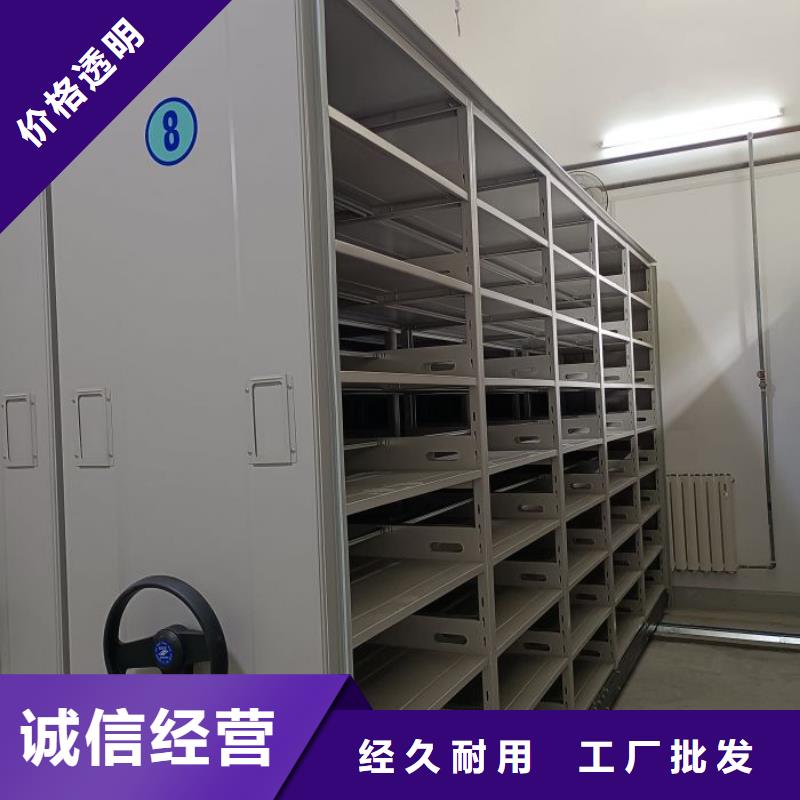 生產(chǎn)廠家哪家好【鑫康】檔案管理密集檔案架價(jià)格有優(yōu)勢(shì)