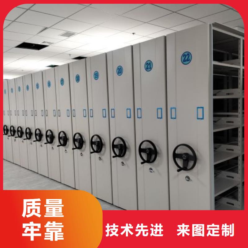 創(chuàng)造致遠(yuǎn)【鑫康】檔案資料庫(kù)密集柜精選優(yōu)質(zhì)材料