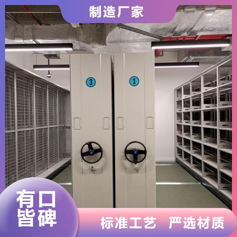 全心全意【鑫康】手动密集柜应用范围广泛