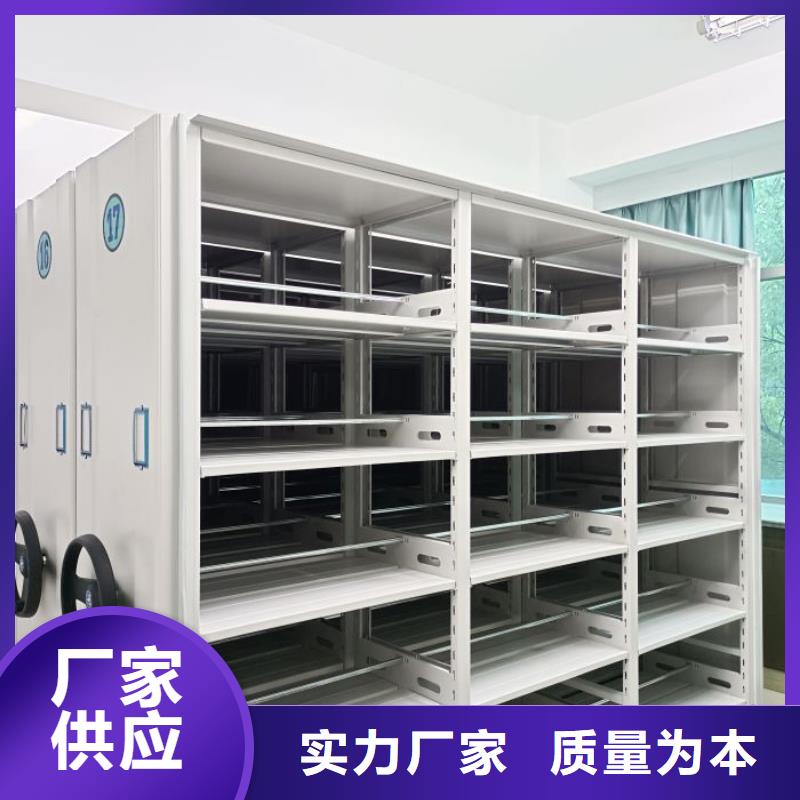新的服务【鑫康】手动型档案密集架本地经销商
