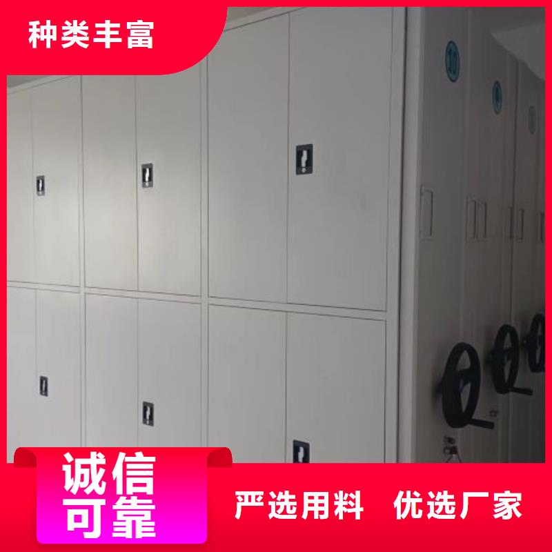 銷售專賣【鑫康】行走式密集柜本地廠家值得信賴