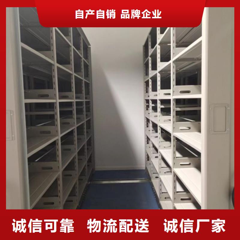 使用說明【鑫康】檔案密集架品質(zhì)優(yōu)良
