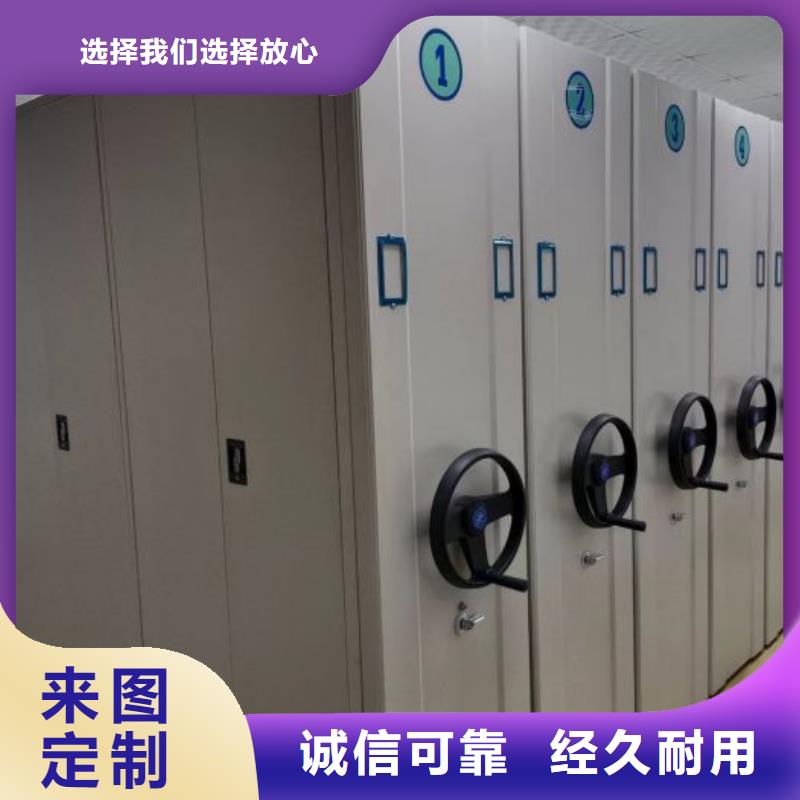 實力廠家【鑫康】卷宗檔案密集架本地生產(chǎn)廠家