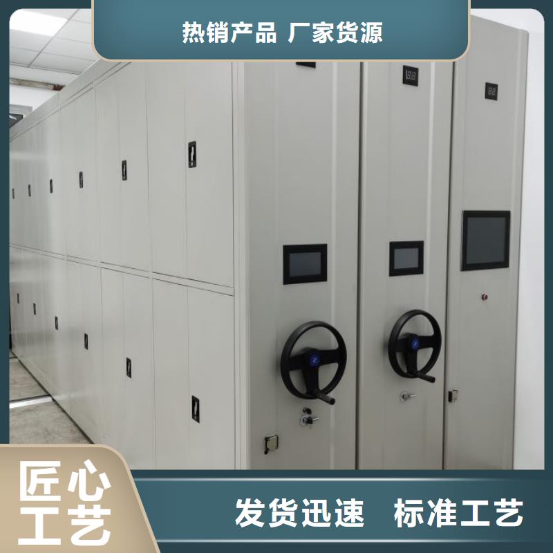 產(chǎn)品使用的注意事項(xiàng)【鑫康】電動(dòng)智能型密集柜信譽(yù)至上