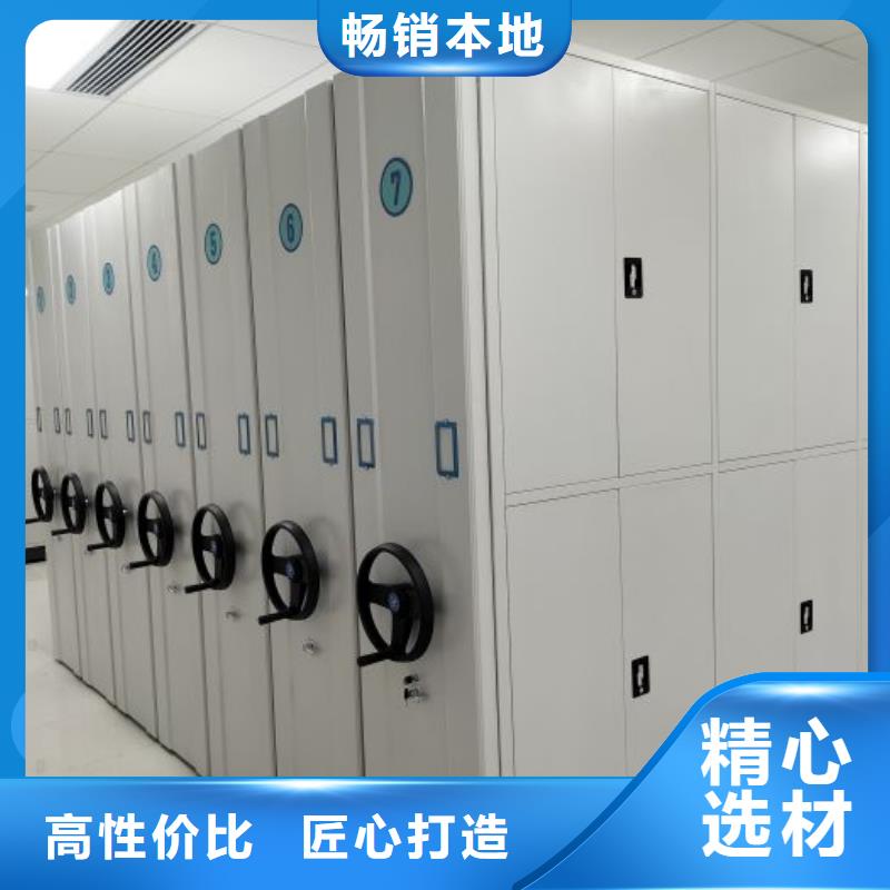 金屬密集架源頭廠家原料層層篩選