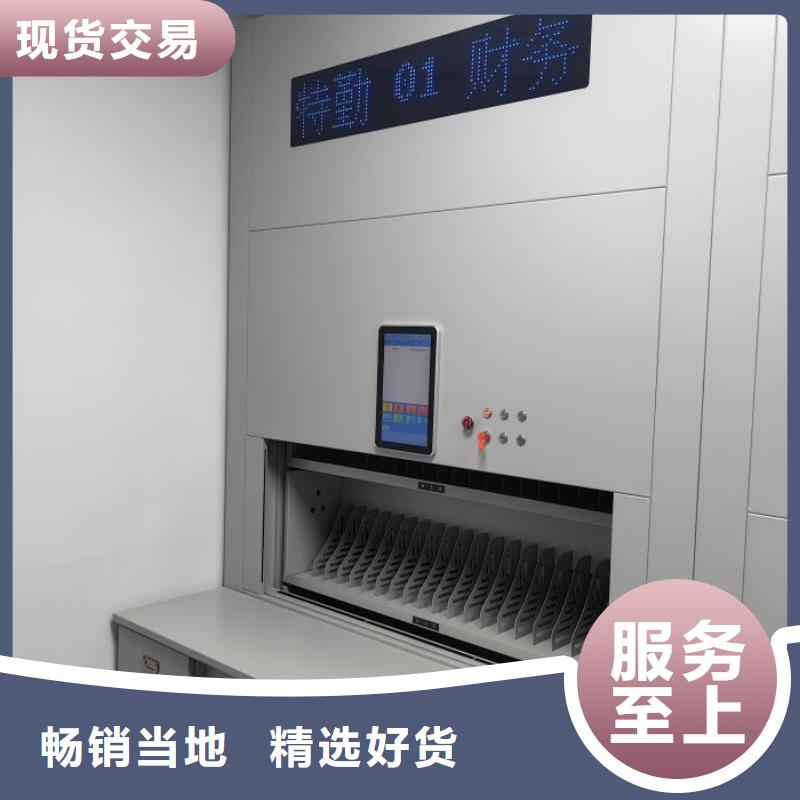 創(chuàng)造為魂【鑫康】檔案館手動(dòng)密集架專注細(xì)節(jié)專注品質(zhì)