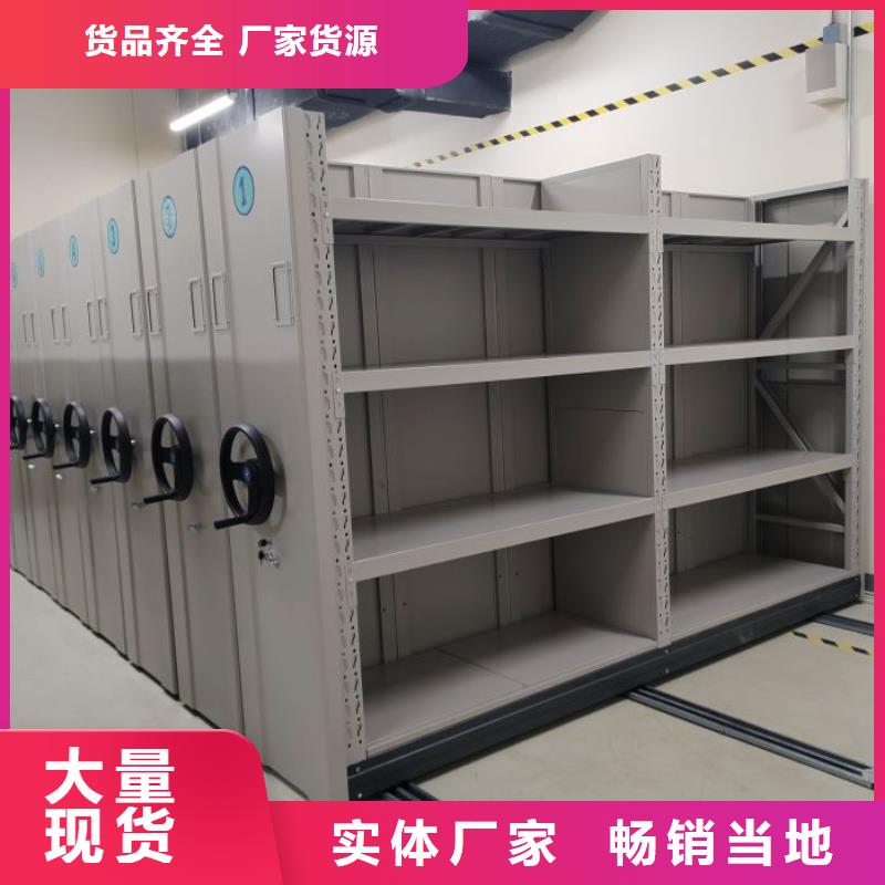 恭請惠顧【鑫康】手動檔案室密集柜優(yōu)選好材鑄造好品質