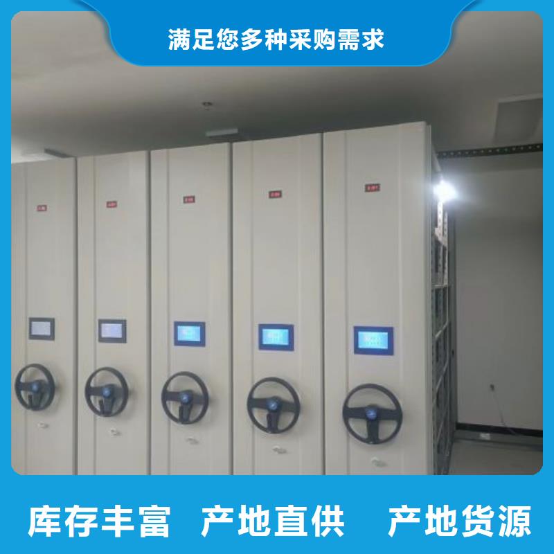 创造致远【鑫康】财务档案密集架价格地道
