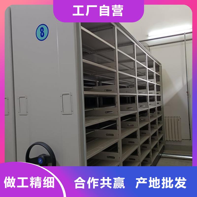 熱情服務(wù)【鑫康】全封閉移動(dòng)密集架廠家實(shí)力大