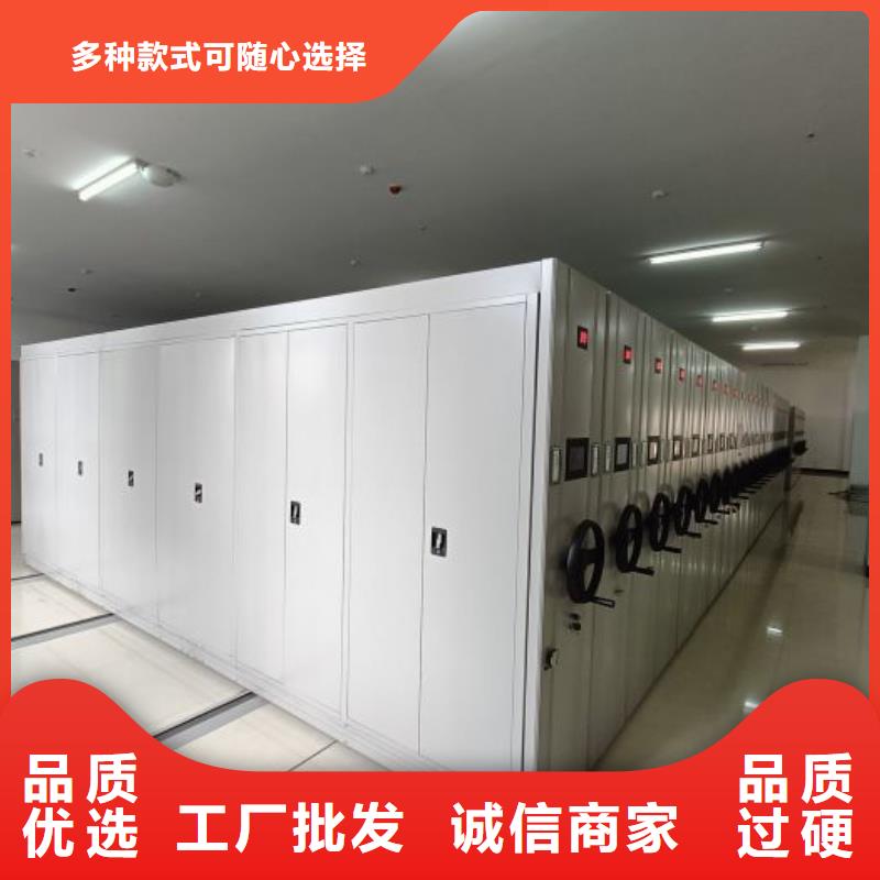 勇于創(chuàng)造【鑫康】檔案館手動密集架當(dāng)?shù)毓? width=