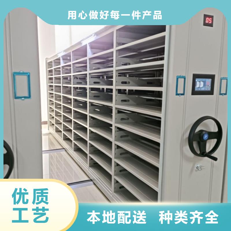 欢迎访问【鑫康】密集架移动档案柜按需定做