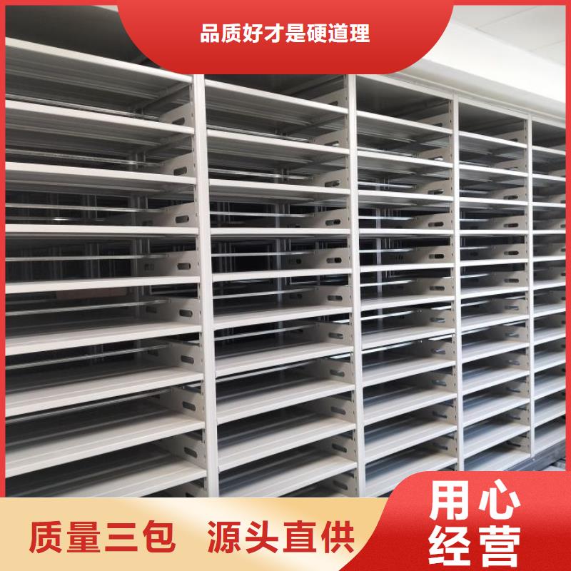 產(chǎn)品性能受哪些因素影響【鑫康】檔案室文件密集架工廠自營