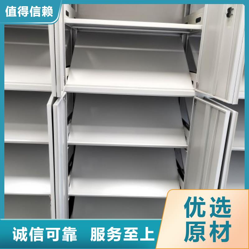 行業(yè)分析【鑫康】密集電動智能檔案架生產(chǎn)廠家
