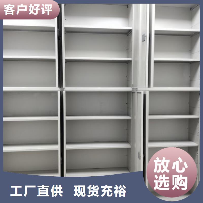 檔案室電動(dòng)密集架廠家直銷_售后服務(wù)保障專心專注專業(yè)