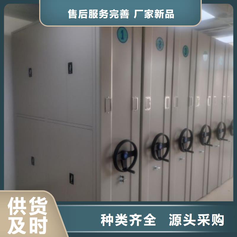 立足實際【鑫康】手動型密集柜同城服務商