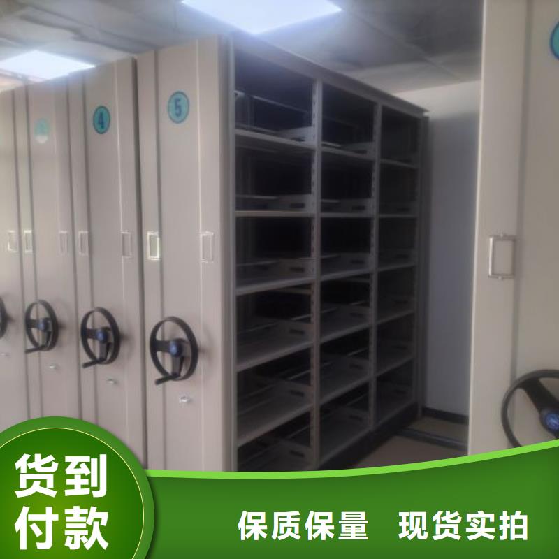 咨询优惠【鑫康】不动产档案密集柜好品质用的放心