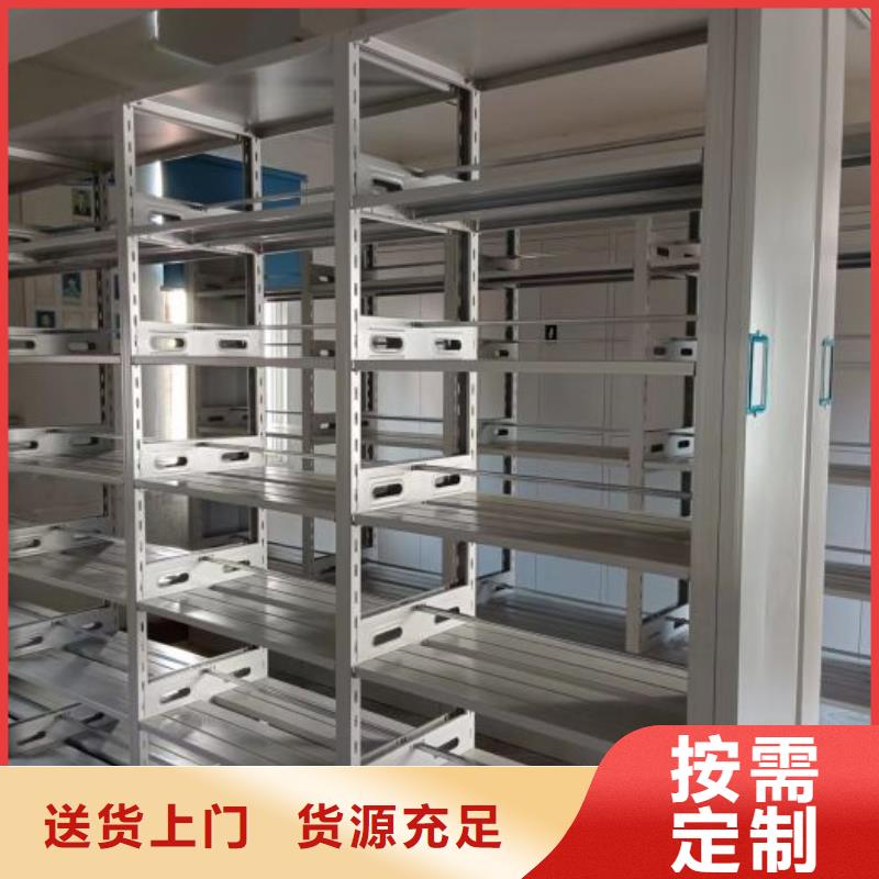 ?智能控制檔案柜質(zhì)量合格誠(chéng)信可靠