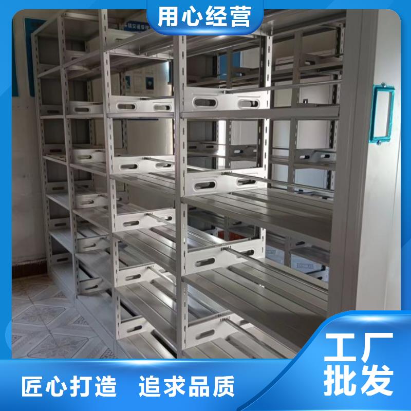 廠家勇敢創(chuàng)造的市場反響【鑫康】六層密集檔案柜精益求精