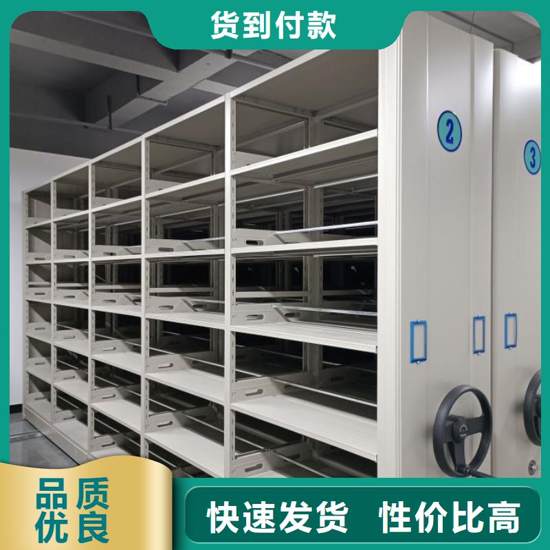 誠信經(jīng)商【鑫康】手電動密集架質(zhì)量三包